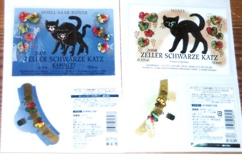 ツェラー　シュワルツワルツ　カッツの黒猫